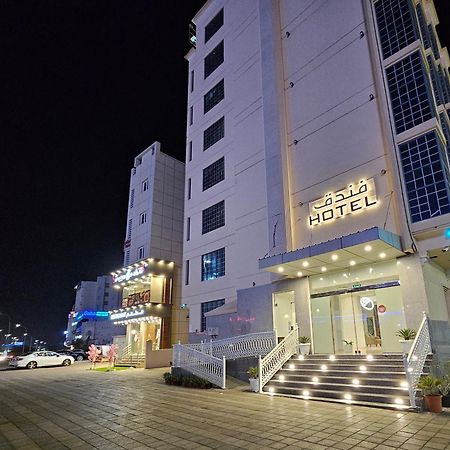 Twilight Hotel Maszkat Kültér fotó