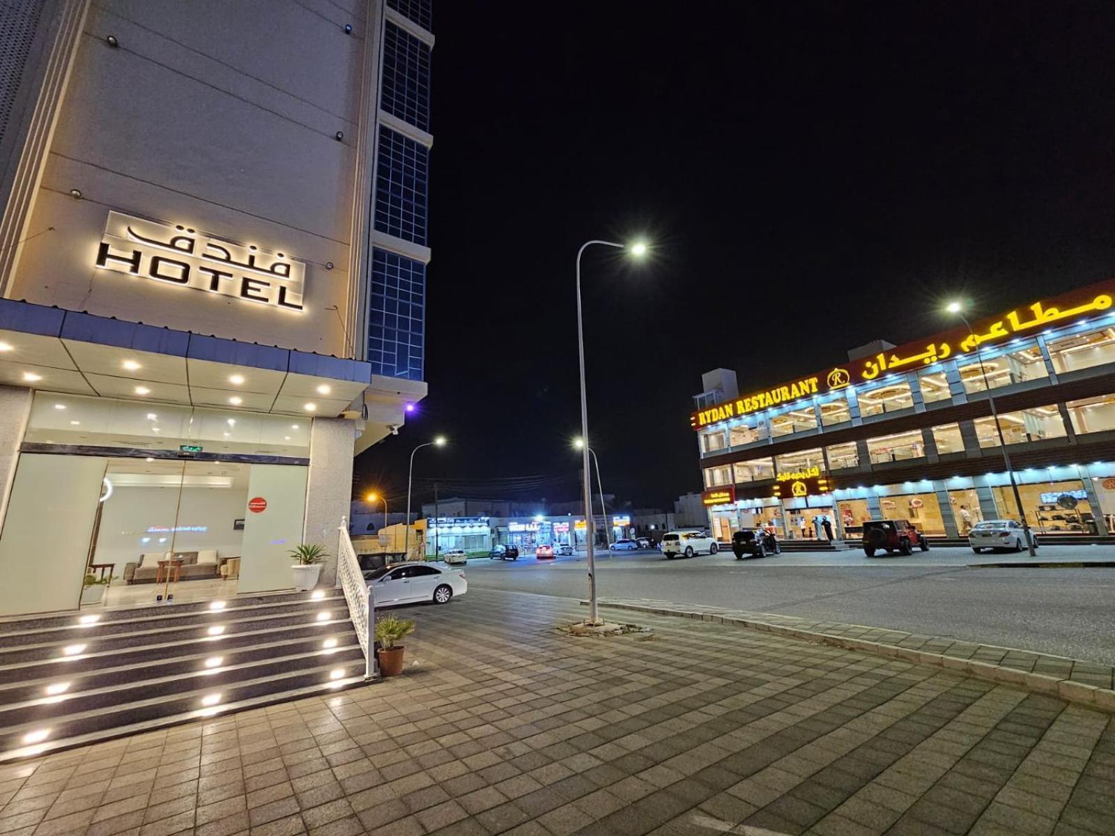 Twilight Hotel Maszkat Kültér fotó