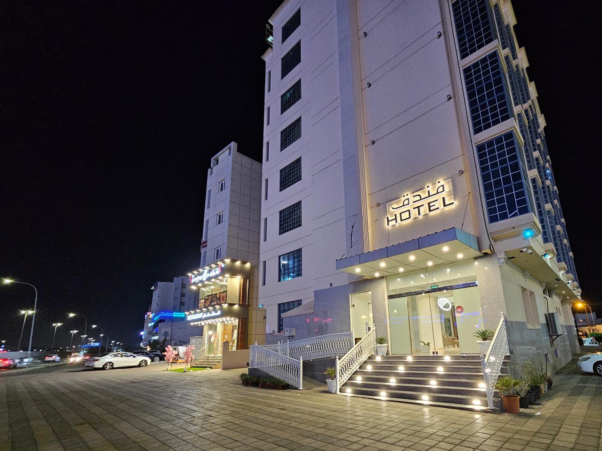 Twilight Hotel Maszkat Kültér fotó